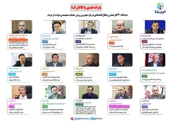یارانه نقدی یا کالابرگ؟