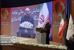ضرورت بازگشت اعتبار به بانک مرکزی و تقویت قدرت آن/تکالیف دولت بر دوش بانک&zwnj;ها را درک می&zwnj;کنیم