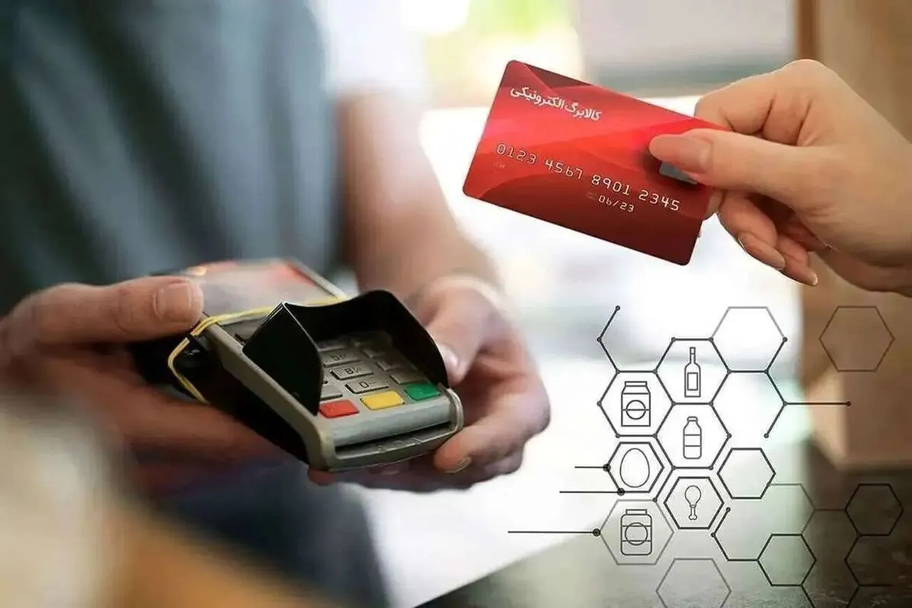 خرید کالابرگی هموطنان به بیش از ۵۳ همت رسید/ ثبت نام جاماندگان ادامه دارد