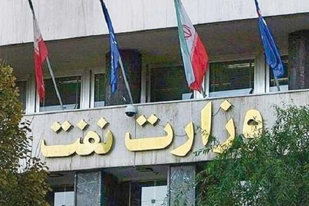 استقبال وزارت نفت از هرگونه سرمایه‌گذاری جدید در بخش نفت و گاز کشور