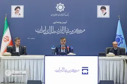 رونمایی از مرکز مبادله ارز و طلای ایران