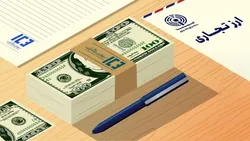 ۱۲ مزیت مهم بازار ارز تجاری/ روند کاهشی نرخ&zwnj;ها با افزایش عرضه ارز در معاملات توافقی