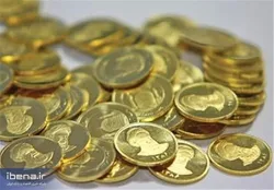 روش جدید فروش ربع سکه در بورس کالا