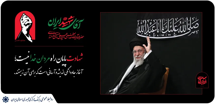 رهبر