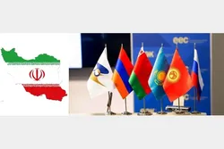 تحول چشمگیر اقتصادی با اجرای موافقت&zwnj;نامه تجارت آزاد ایران و اوراسیا