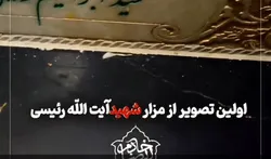 خادم الرضا به حرم رضوی رسید