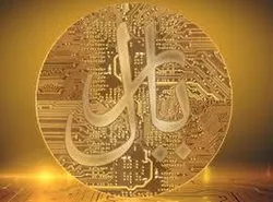 پاسخ به ۷ نیاز اقتصادی با راه&zwnj;اندازی ریال دیجیتال