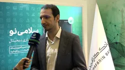 توسعه سامانه اعتبارسنجی بانک کارآفرین