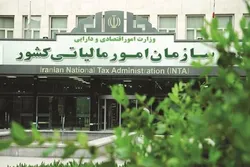 شناسایی ۱۲۱ فعال اقتصادی فاقد پرونده مالیاتی در تهران