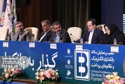 وظیفه نظام بانکداری، مدیریت تخصیص و تجهیز منابع در بازار پول است