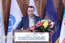 کاهش شعب بانکی در آینده نزدیک