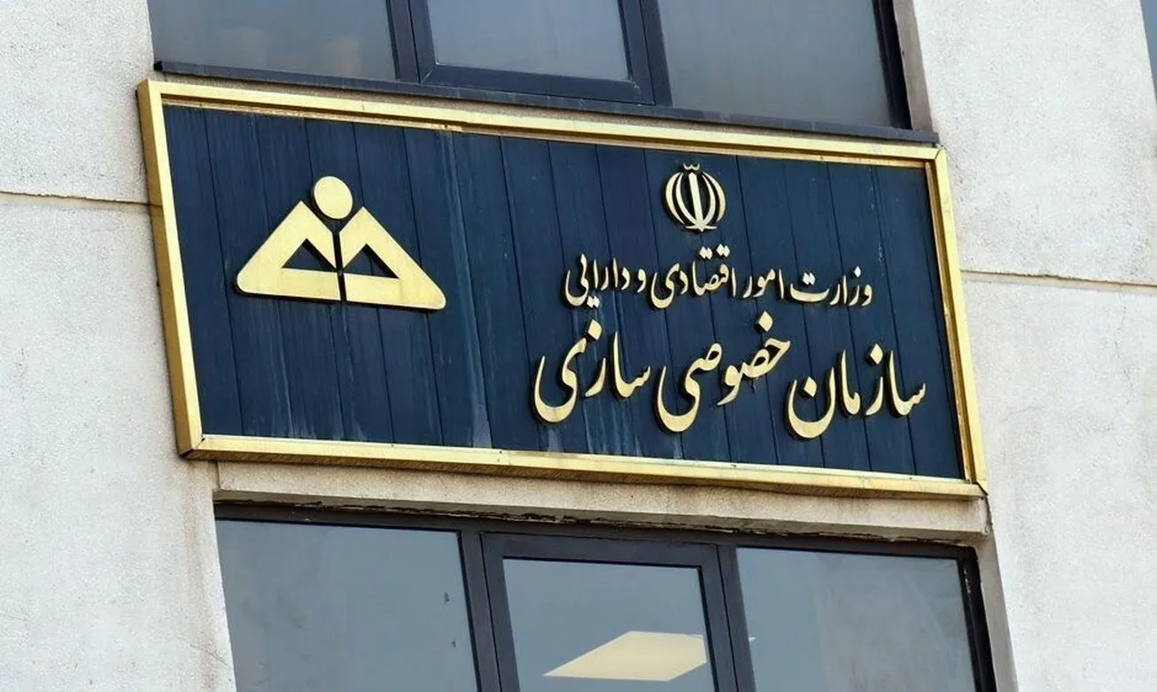۱۰ شرکت دولتی امسال واگذار می‌شود