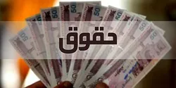 بخشنامه افزایش ۲۷درصدی دستمزد ۱۴۰۲ کارگران ابلاغ شد