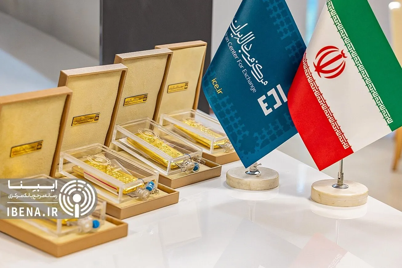 فروش ۱۵۲ کیلوگرم شمش طلا در حراج شماره ۴۴