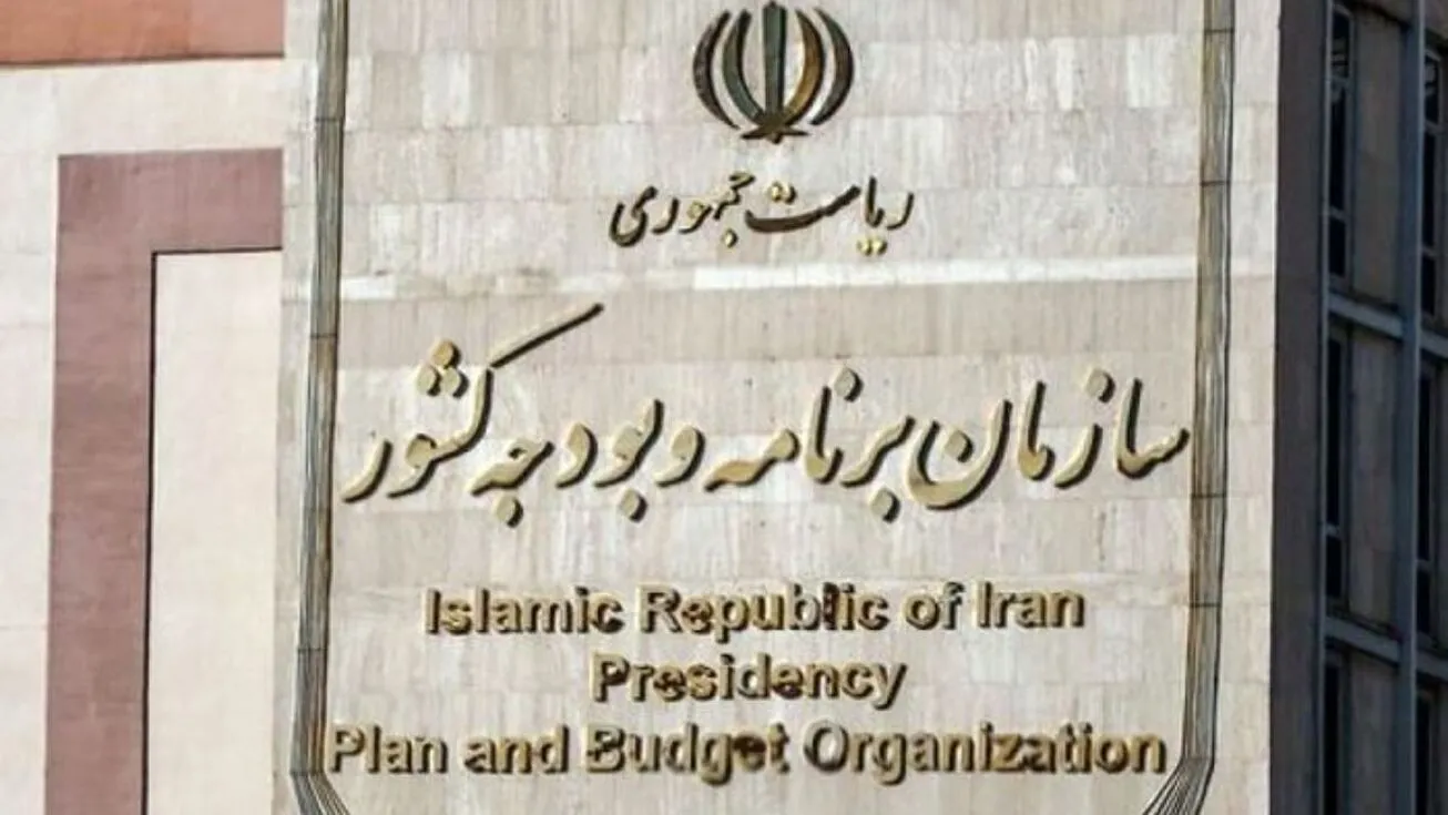 معرفی سامانه مدیریت پرداخت کارکنان نظام اداری کشور