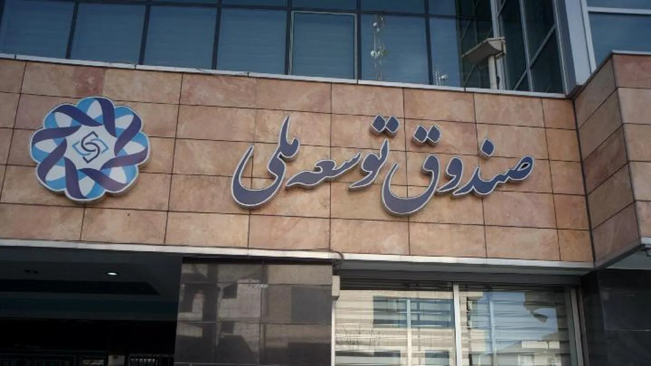 صندوق ‏توسعه ملی پیشقدم در رفع عقب ماندگی توسعه انرژی‌های تجدیدپذیر