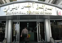 اعلام نرخ تورم سالیانه دی&zwnj;ماه از سوی مرکز آمار ایران