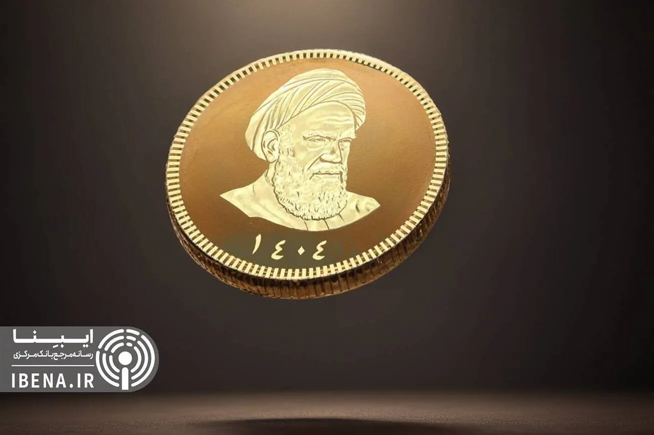 ۸۰ درصد متقاضیان در حراج سکه طلا برنده شدند
