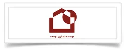انحلال موسسه اعتباری توسعه