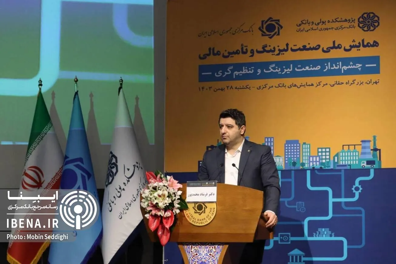 نقش کلیدی صنعت لیزینگ در تامین مالی