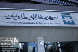 فروش ۹۳ قطعه شمش طلا در شصت و دومین حراج مرکز مبادله