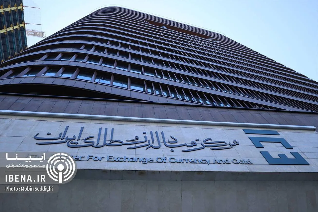 معامله ۹۳ کیلوگرم شمش طلا در مرکز مبادله ایران