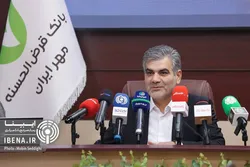 برنامه&zwnj;های بانکداری دیجیتال بانک قرض الحسنه مهر ایران