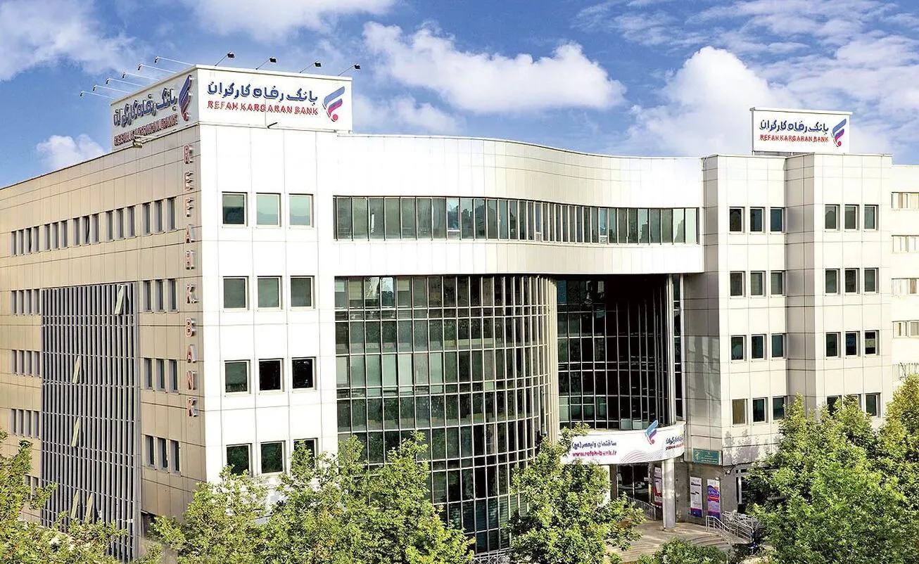 تقویت نقش‌آفرینی بانک رفاه در اقتصاد ملی با ۹۰ همت افزایش سرمایه