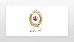 رشد ۳۰۴ درصدی سپرده&zwnj;های قرض الحسنه؛ نشان اعتماد مردم به بانک ملی ایران/ تثبیت جایگاه نخست در شبکه بانکی کشور