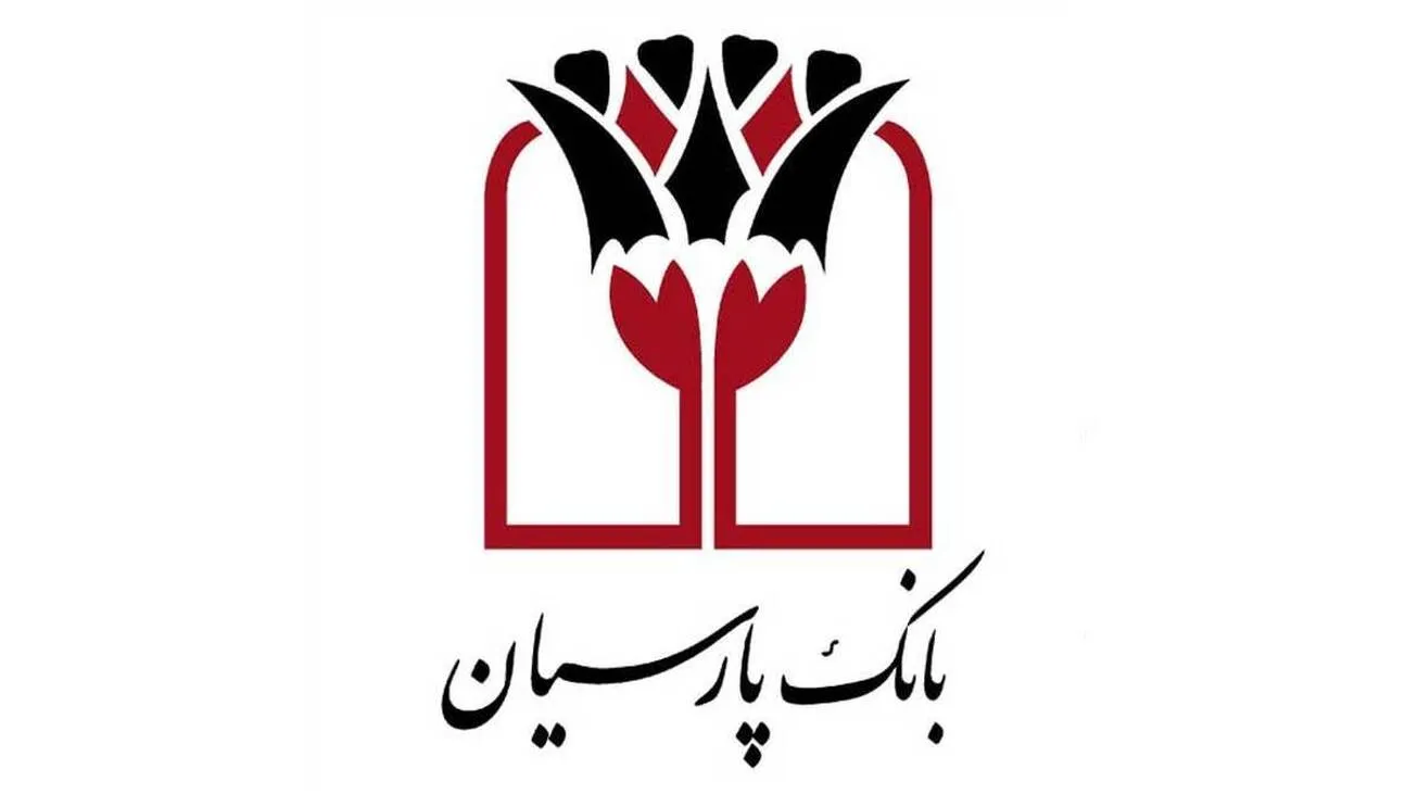 راه‌های ارتباط مشتریان با بانک پارسیان