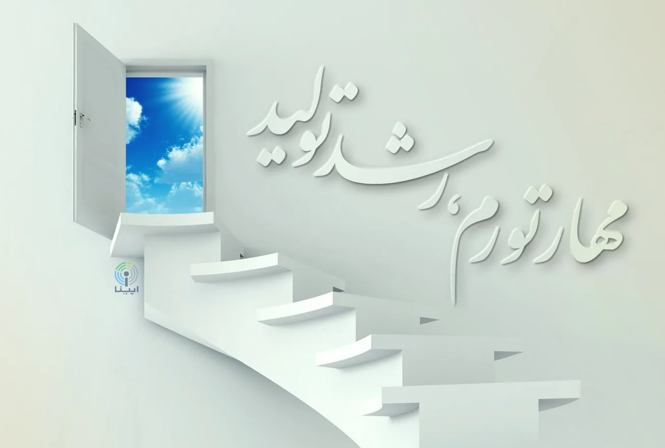 استراتژی‌ها و راهکار‌های موثر دولت برای تحقق جهش تولید در سال ۱۴۰۲