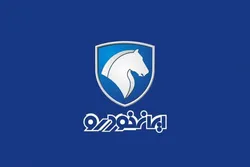 سایت قرعه کشی محصولات ایران خودرو با مشکل مواجه شد+ لینک شکایت