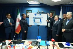 بانک صادرات از سامانه جامع متمرکز ارزی رونمایی کرد