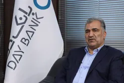 پرداخت وام  ازدواج تمام متقاضیان در بانک دی