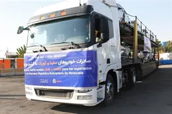 راه&zwnj;اندازی کارخانه تولید خودروی ایرانی در ونزوئلا