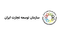 صادرات به عراق ۲۸ درصد رشد کرد