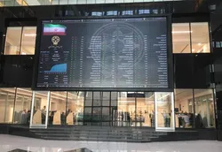 جزئیات تامین مالی از طریق بازار سرمایه در ۷ ماه نخست امسال&nbsp;
