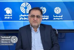کاهش جزئی قیمت طلا برخلاف رشد اونس جهانی