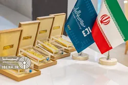 حراج جدید شمش طلا ۱۵ اردیبهشت برگزار می&zwnj;شود