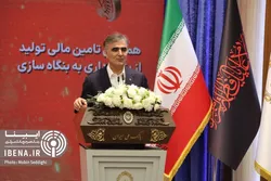 ۹۲ درصد تامین مالی کشور بر دوش بانک&zwnj;ها/ تامین مالی باید غیرتورمی باشد