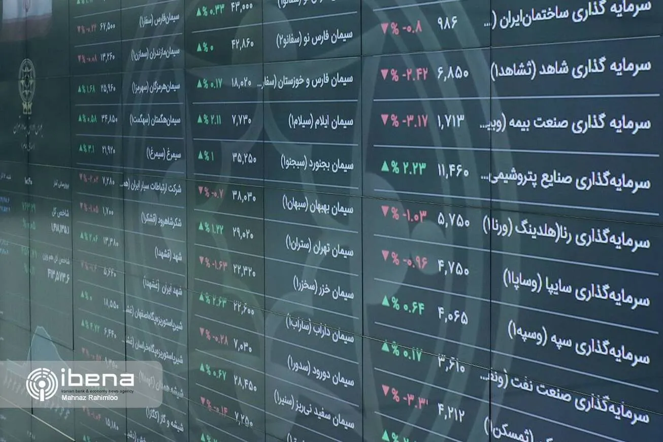 نوسانات هیجانی در بورس ادامه‌دار نیست/ سهامداران گرفتار هیجانات نشوند