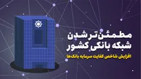 افزایش‌های ساعتی در بازار خودرو