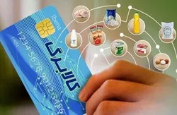 اعتبار کالابرگ مرحله چهارم چه زمانی واریز می&zwnj;شود؟