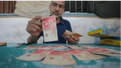 پول به غزه نرسید