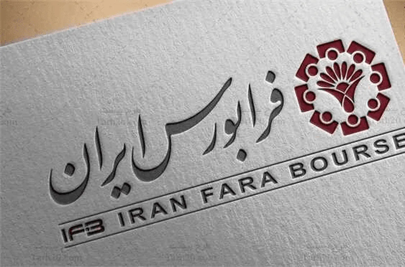 افزایش حجم و ارزش مبادلات در بازار ابزار‌های نوین مالی فرابورس