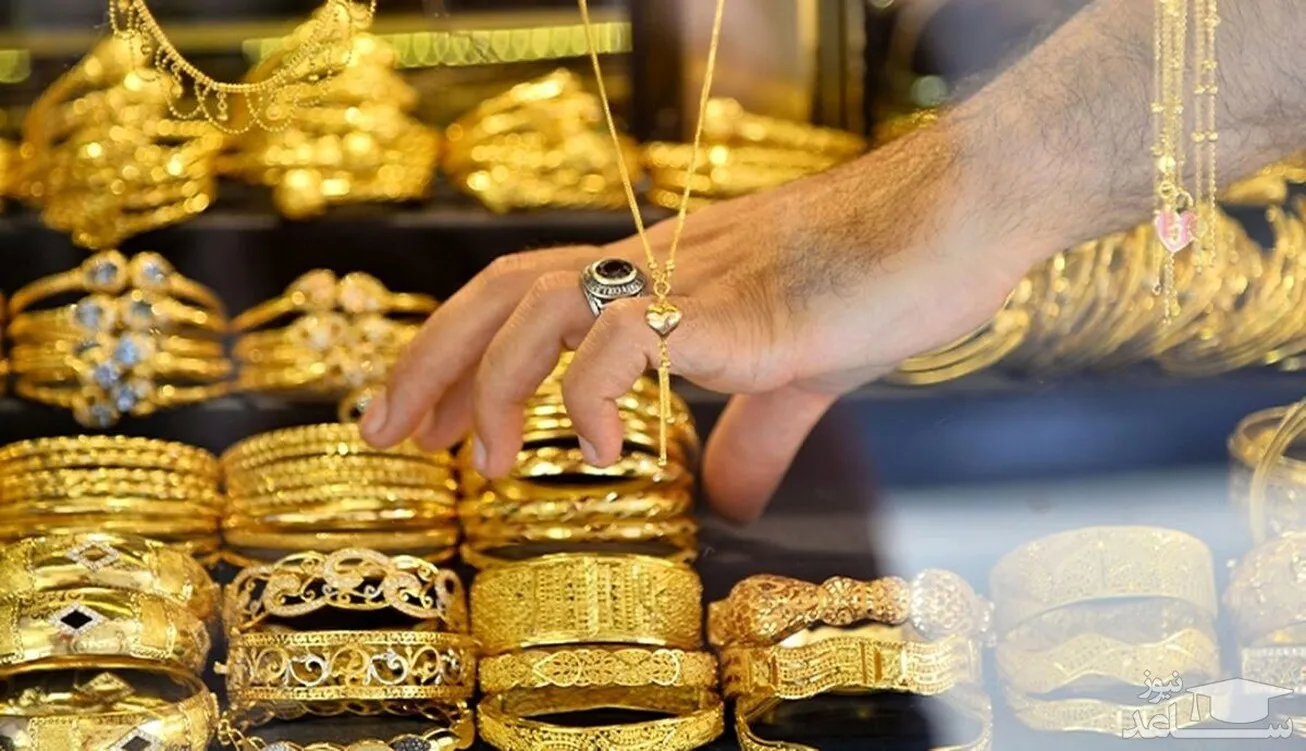 قیمت طلا؛ امروز ۱۷ آذر ۱۴۰۱