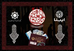 شعب کشیک چهار بانک عامل عرضه کننده ارز اربعین جمعه فعال هستند