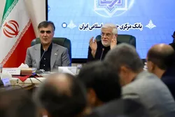 قدردانی معاون اول رئیس جمهور از عملکرد بانک مرکزی در جنگ ۱۲روزه
