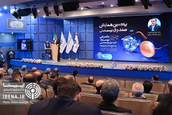 پنجمین همایش صندوق توسعه ملی/ گزارش تصویری