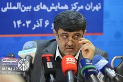 همایش بانکداری نوین ۵ و ۶ آذرماه برگزار می&zwnj;شود/ از نگرش اکوسیستمی در بانکداری هوشمند تا رمزپول&zwnj;ها و دارایی&zwnj;های دیجیتال